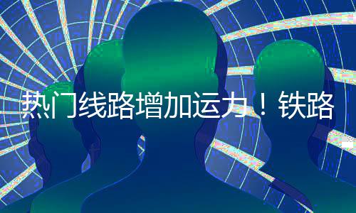 平 拜仁爆6倍冷任九3万主场足彩注1开1元