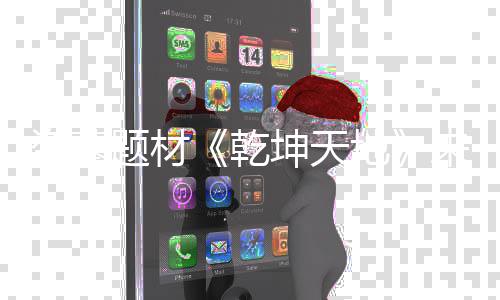 平 拜仁爆6倍冷任九3万主场足彩注1开1元