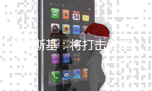 俄军后勤里纵打击0公目标泽连0至将斯基深军事和