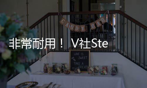 题耐用柄或柄漂将消移问除手非常V社m手