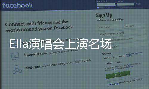 会上连做个俯 热舞后卧撑演唱演名场面